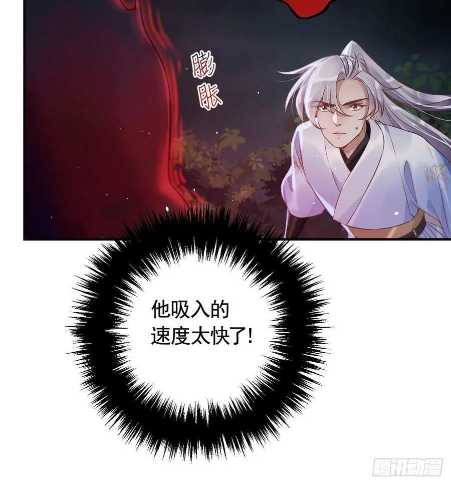 第36话 挡在你身前74