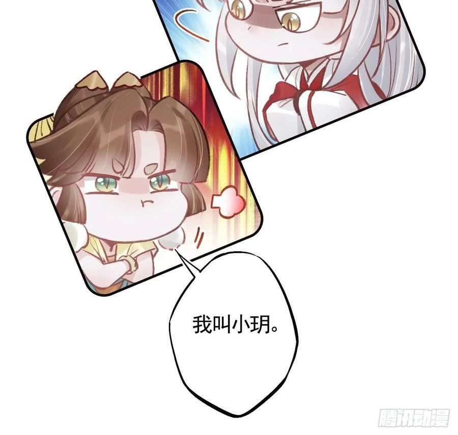 第34话 再遇若蒲14