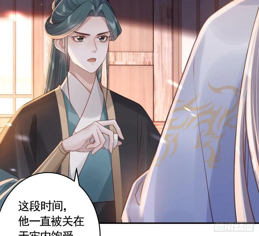第44话 永远站在你这边16