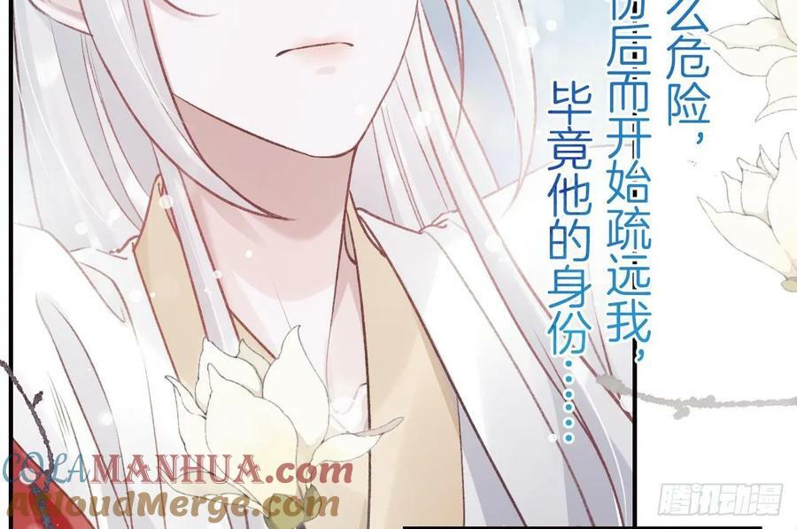 第45话 离别之吻57