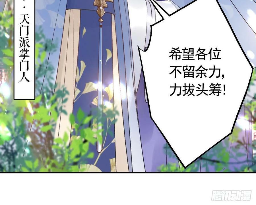 第22话 那就睡这里吧38