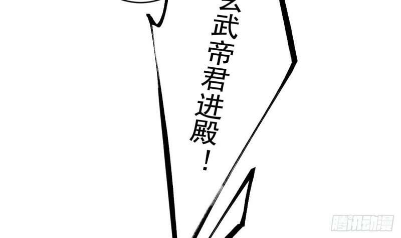 第12话  不怪岁九哥哥52