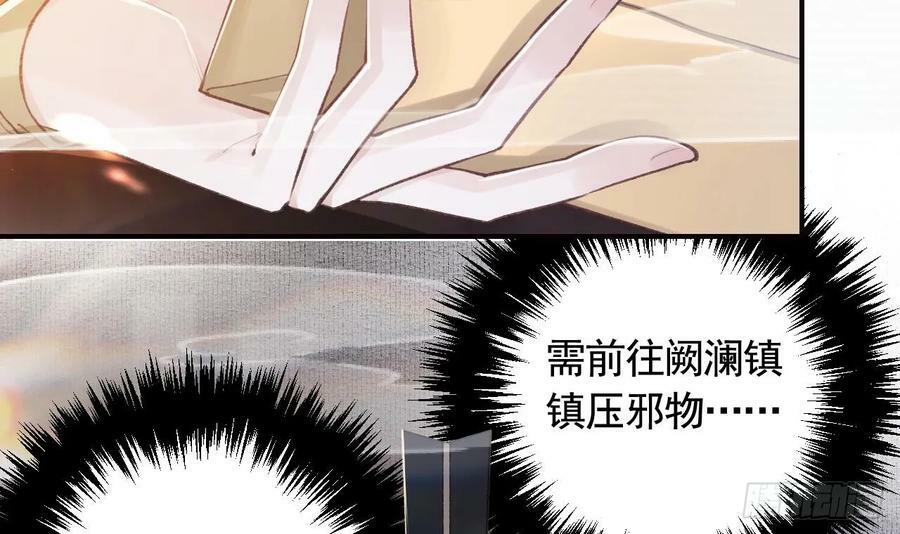 第22话 那就睡这里吧26