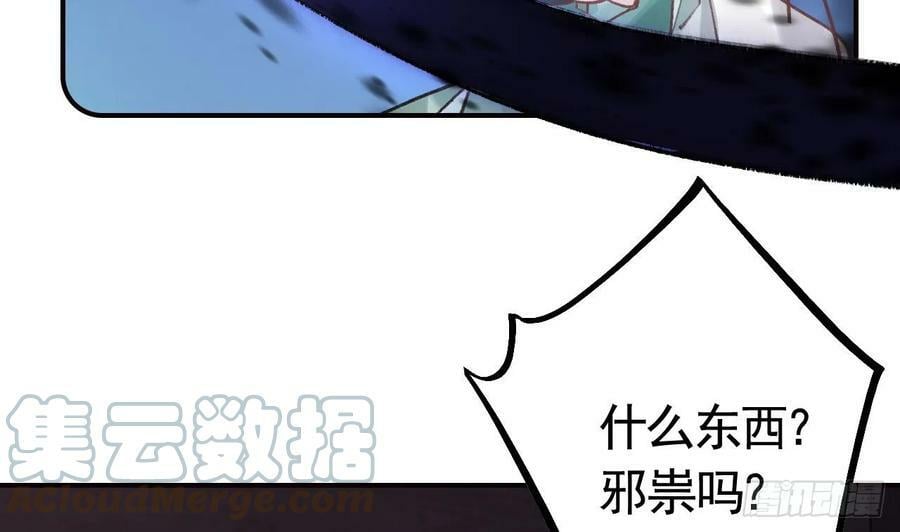 第36话 挡在你身前40