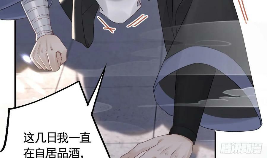 第30话 我很担心你47