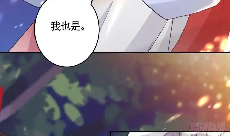 第40话 我爱慕他40