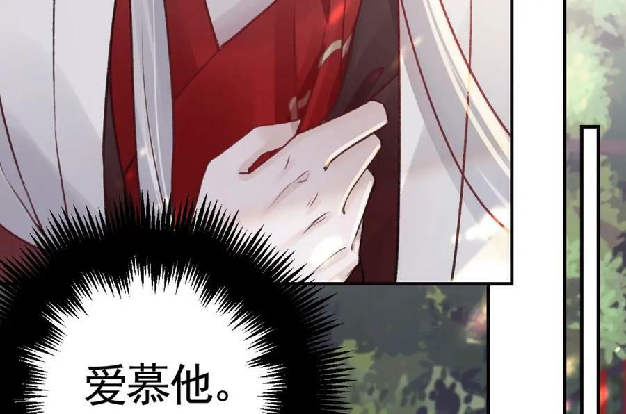 第40话 中意他30