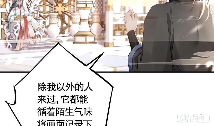 第30话 我很担心你82