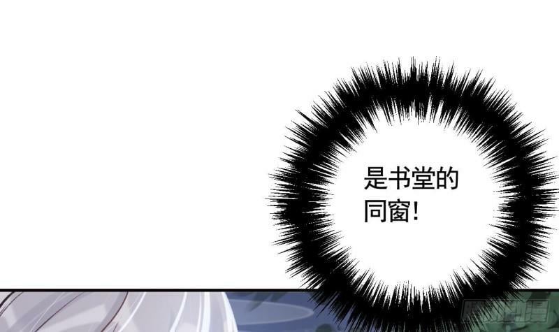 第11.5话  看看大老虎吧32