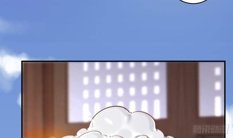 第7话  小崽子竟是白虎？33