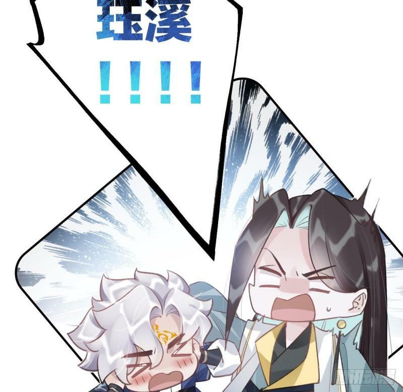 第11话  帝君变成小娇包了！66