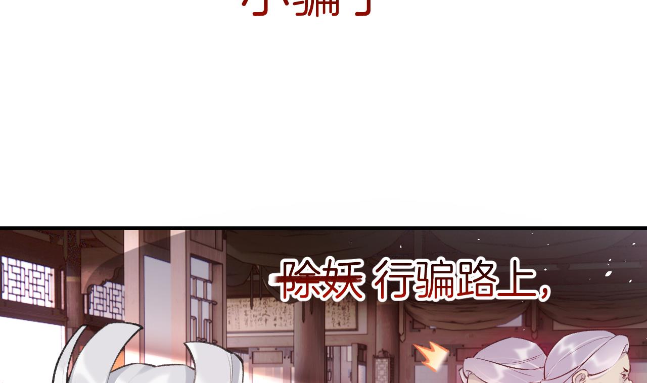 第0话  预告6