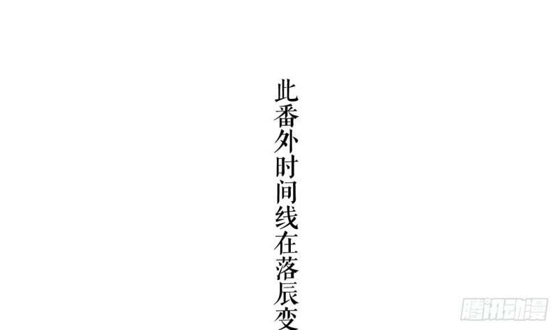 第11.5话  看看大老虎吧3