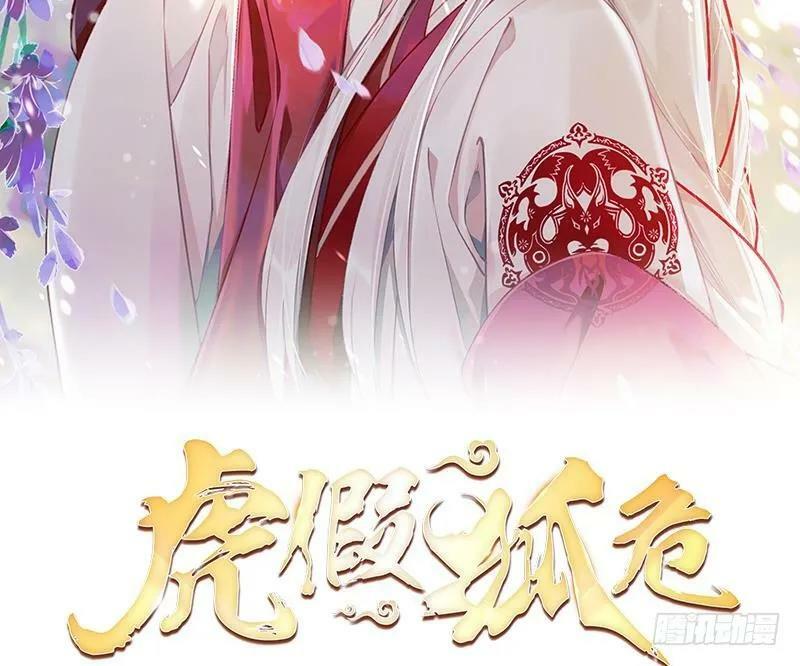 第41话 敕音仙族1