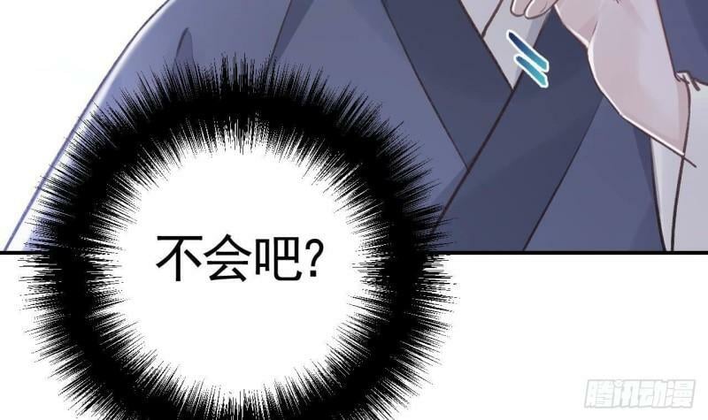 第5话  他们欺负我50