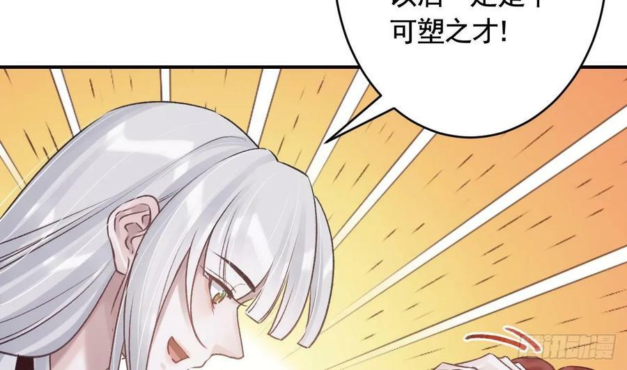 第22话 那就睡这里吧61