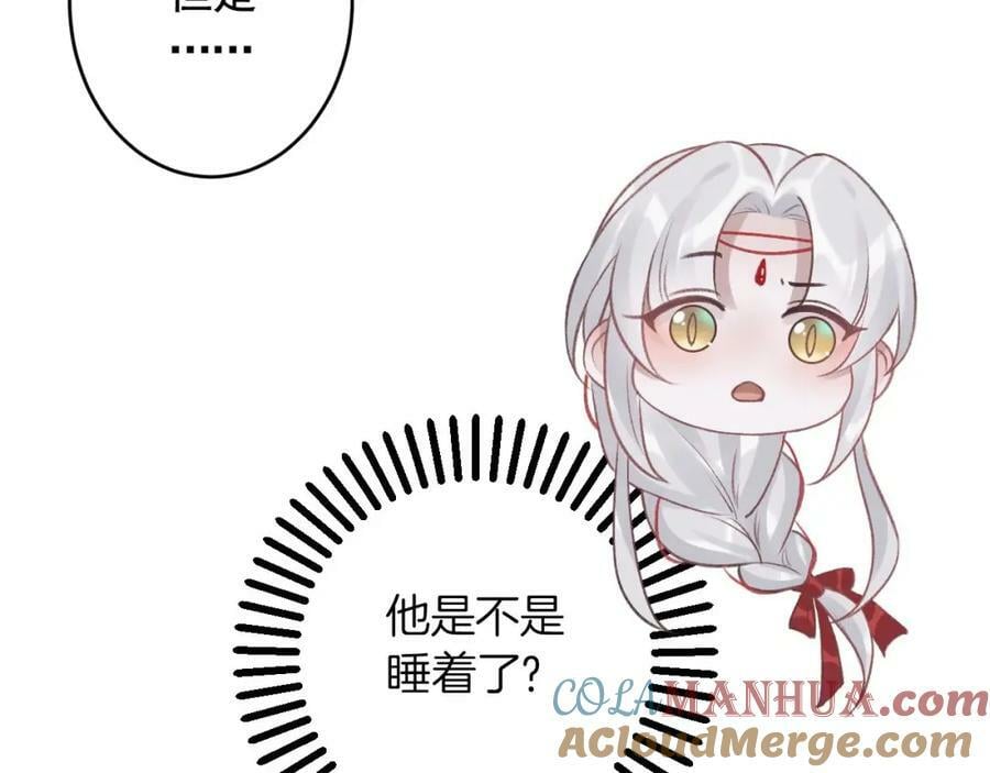 第42话 么么96