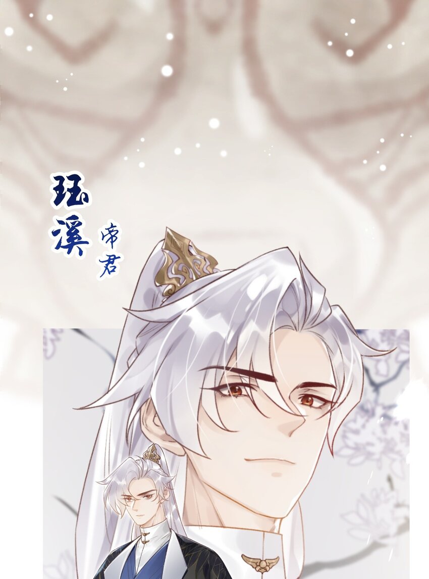 第0话 人物介绍0