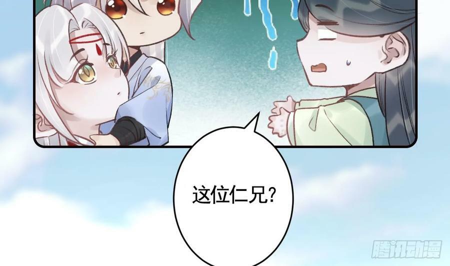 第34话 再遇若蒲7