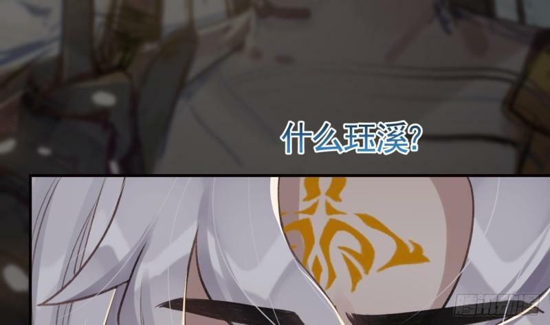 第15话  亲下又不会怎样75