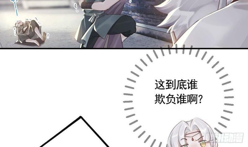 第6话  带你回家4