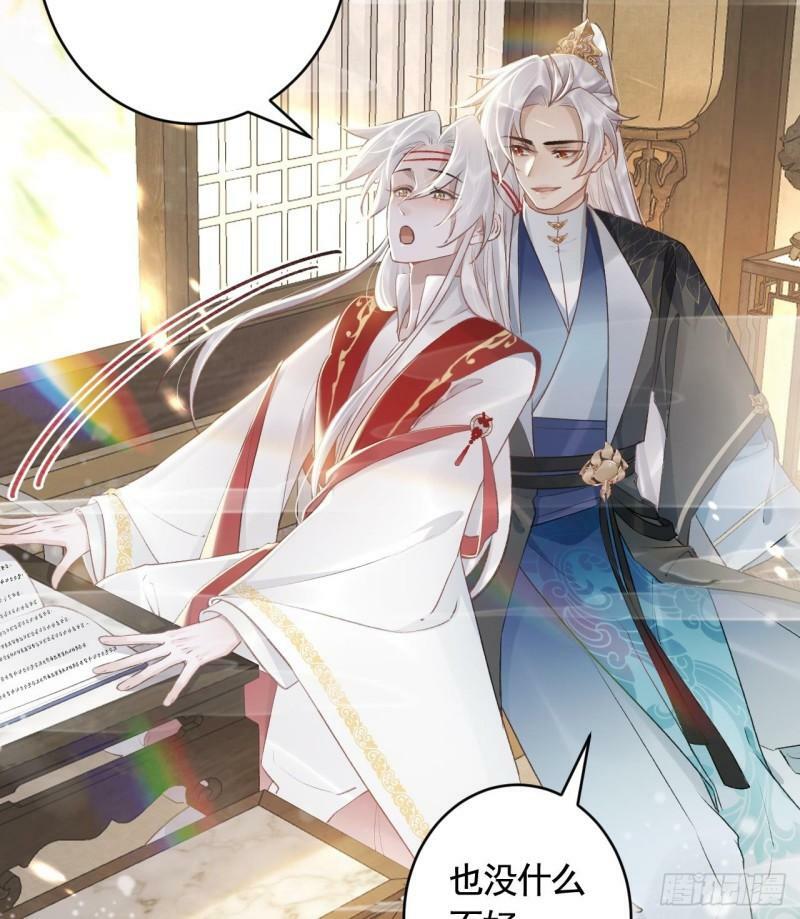 第11.5话  看看大老虎吧12