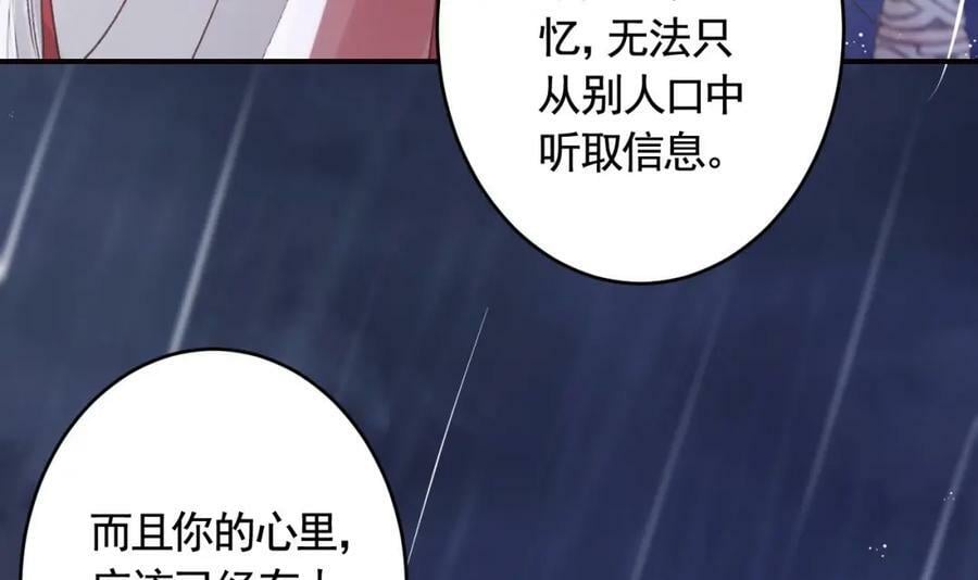 第42话 么么83