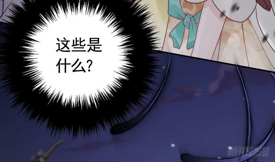 第36话 挡在你身前10