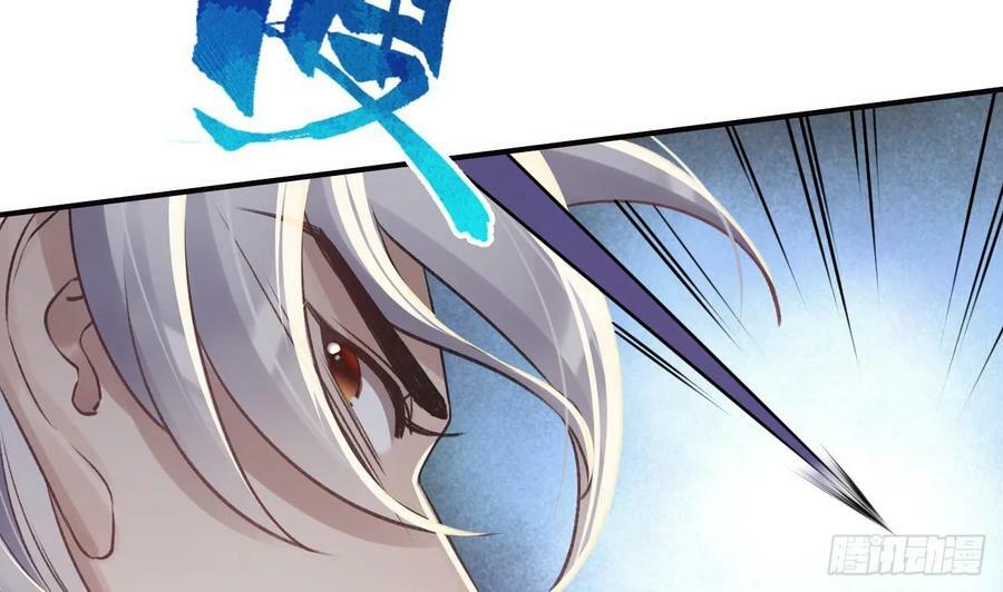 第25话 相拥而眠40