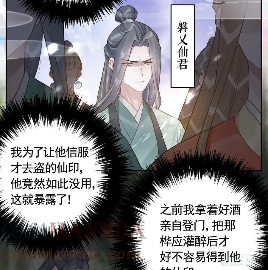 第30话 我很担心你60