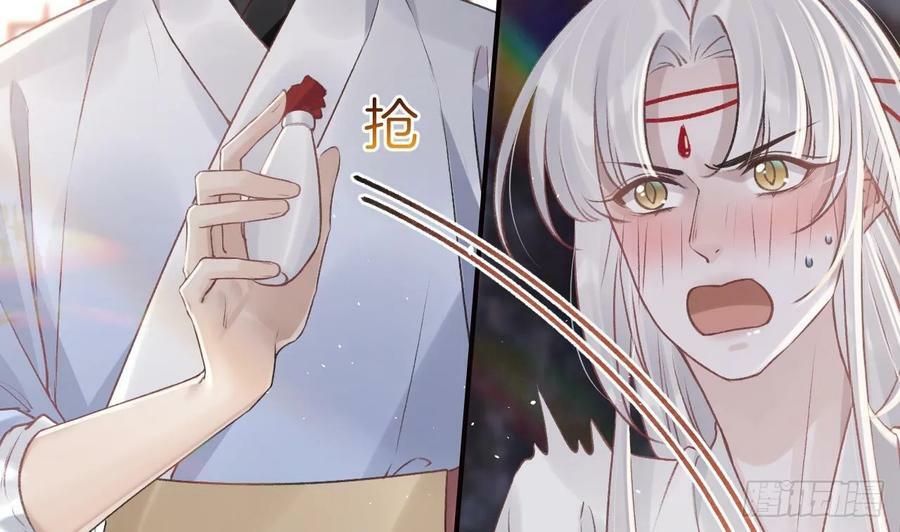 第29话 帮你上药7