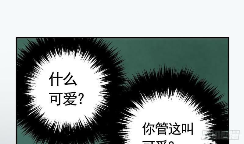 第20话  别怕，我在3