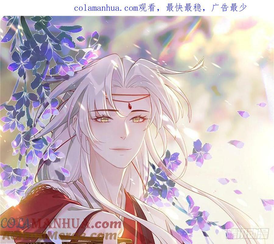 第44话 永远站在你这边0