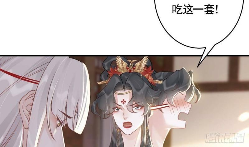 第4话  这个“姐姐”是我的人78