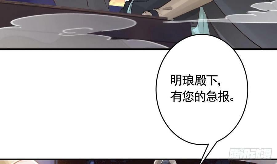 第22话 那就睡这里吧23