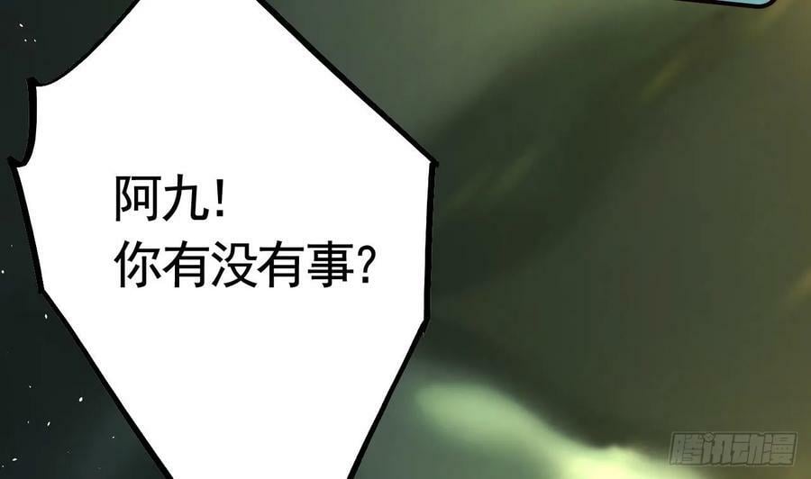 第37话 记忆初现49
