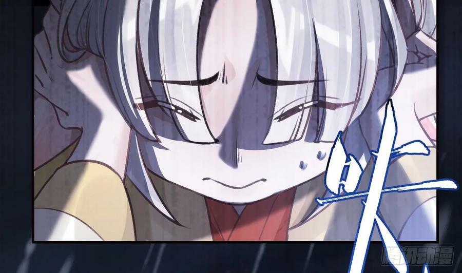 第33话 在他身边会很安心28