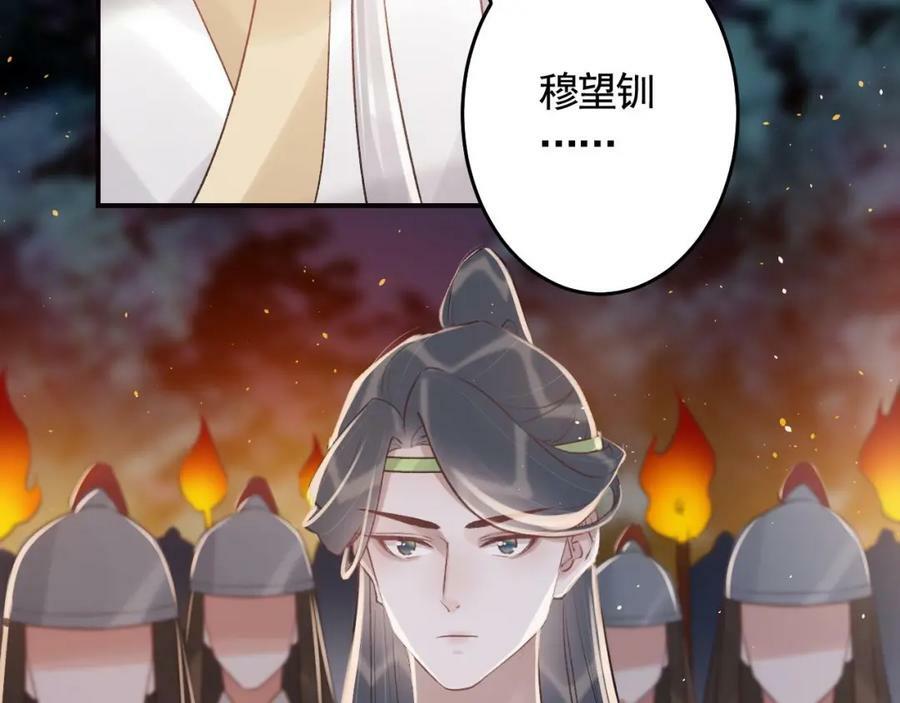 第47话 癫狂的复仇94