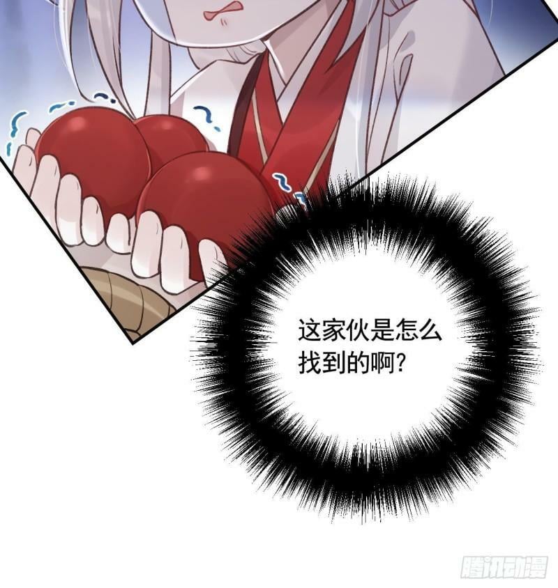 第6话  带你回家53