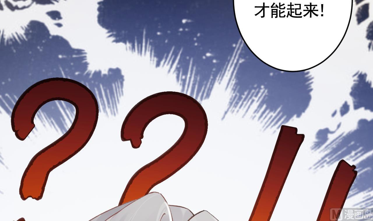 第1话  天降小可爱？83