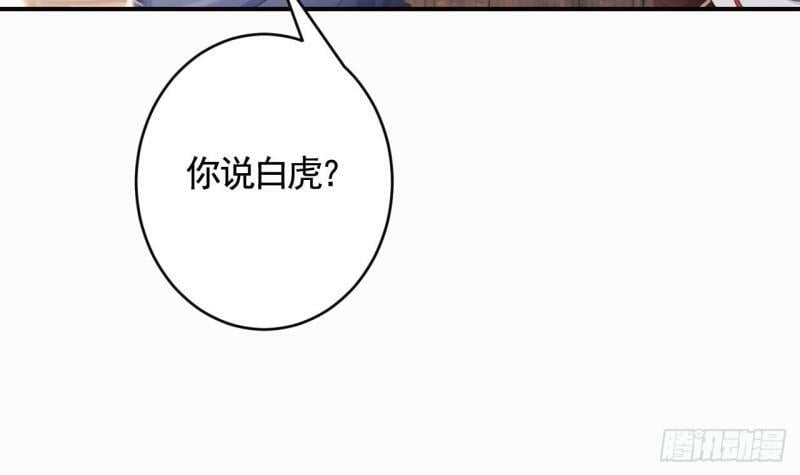 第19话  噗，可爱44