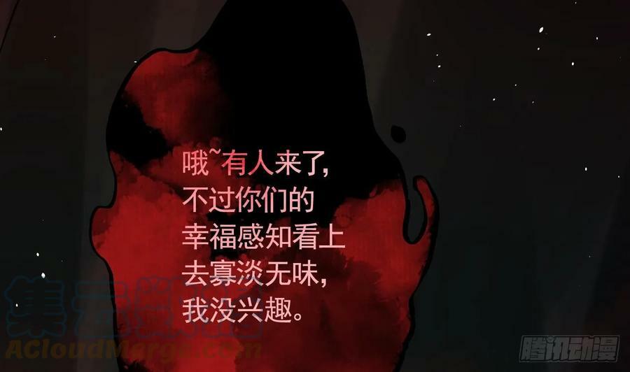 第36话 挡在你身前52