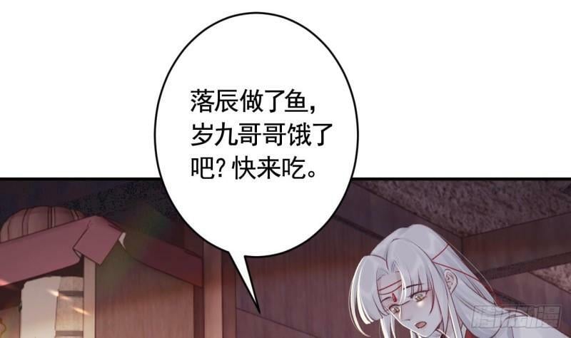 第8话  还能在一起么？69