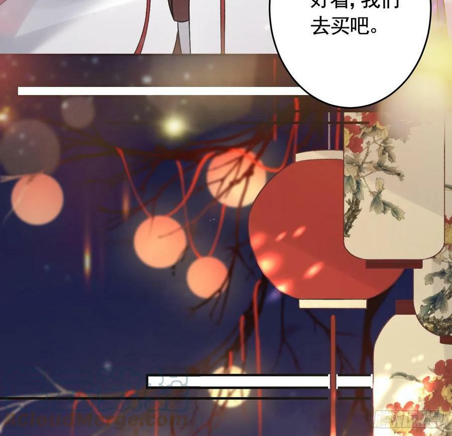 第39话 举高高51