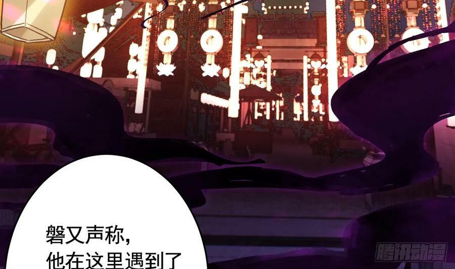 第44话 永远站在你这边28