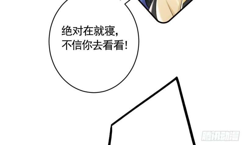 第8话  还能在一起么？52