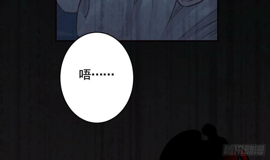 第33话 在他身边会很安心23