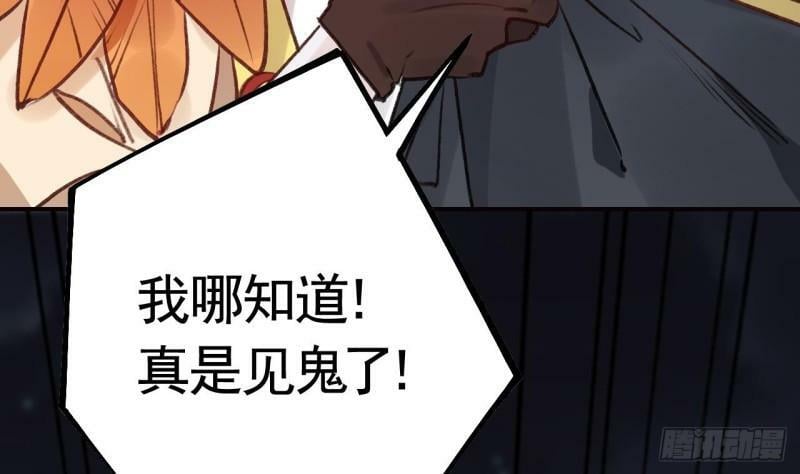 第14话  现在只想要一个抱抱52