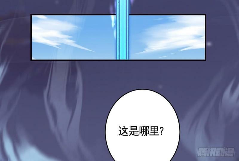 第14话  现在只想要一个抱抱30