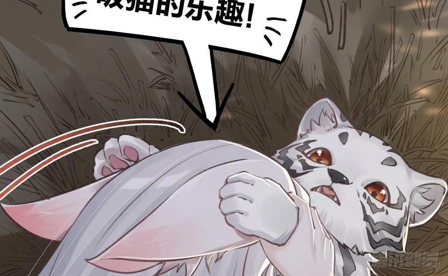 第27.5话 春节特辑31